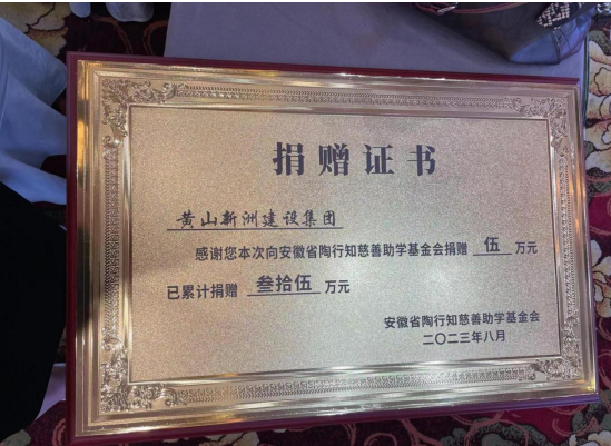 1693300773401.jpg